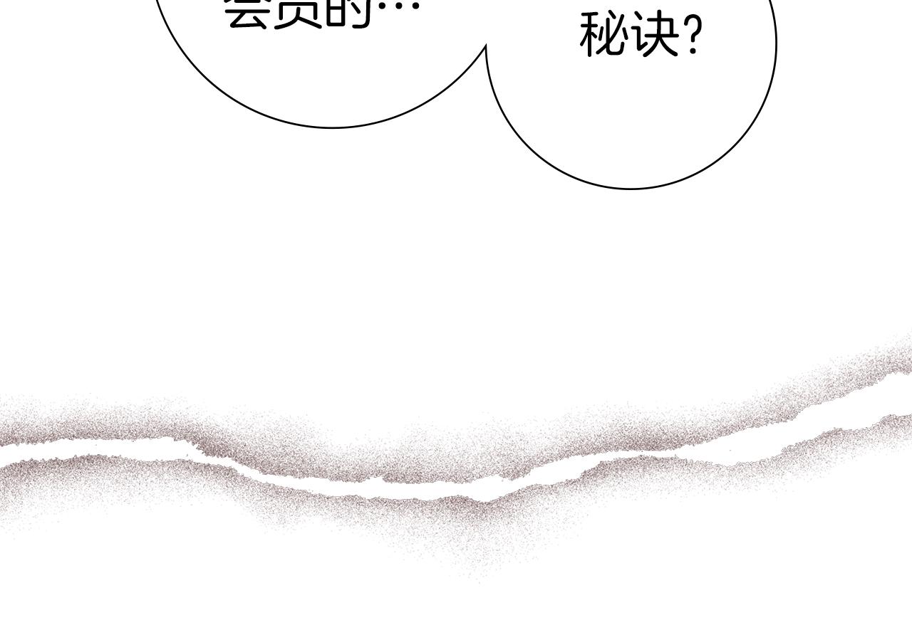 第193话两个圆206