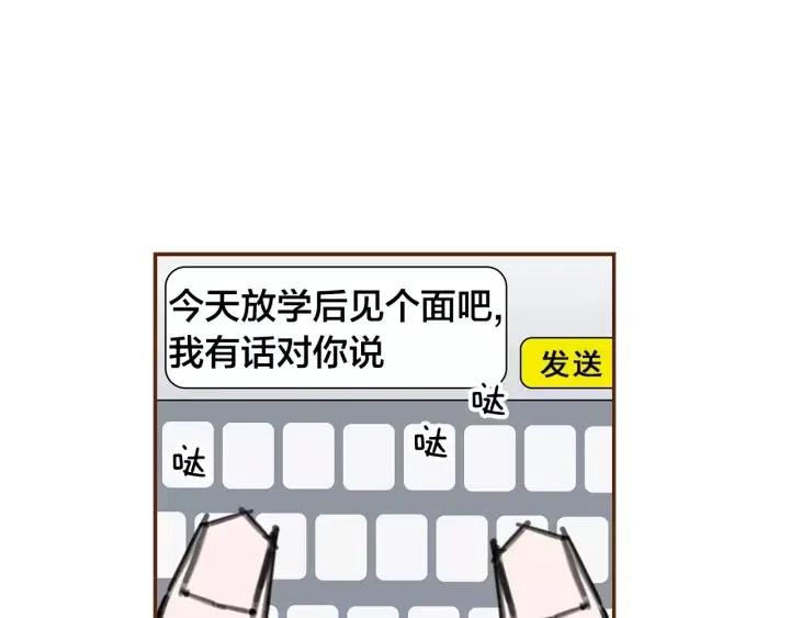 第10话 漫长的一天12