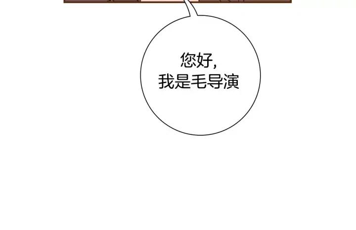 第84话 去别墅的路上122