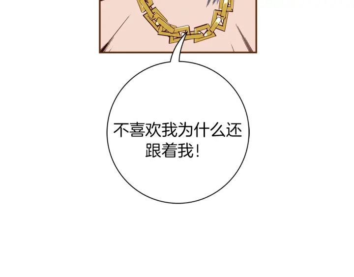 第133话 比赛6