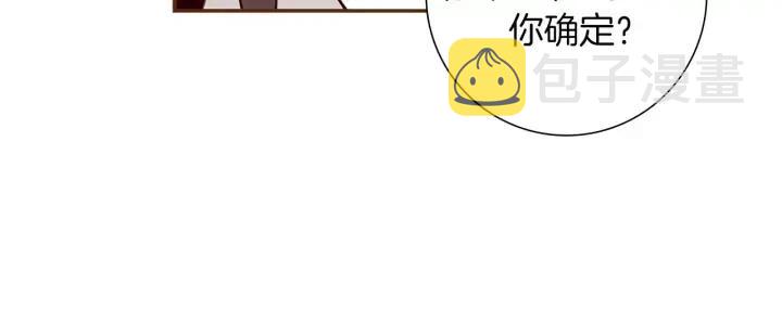 第8话 铃响之前26