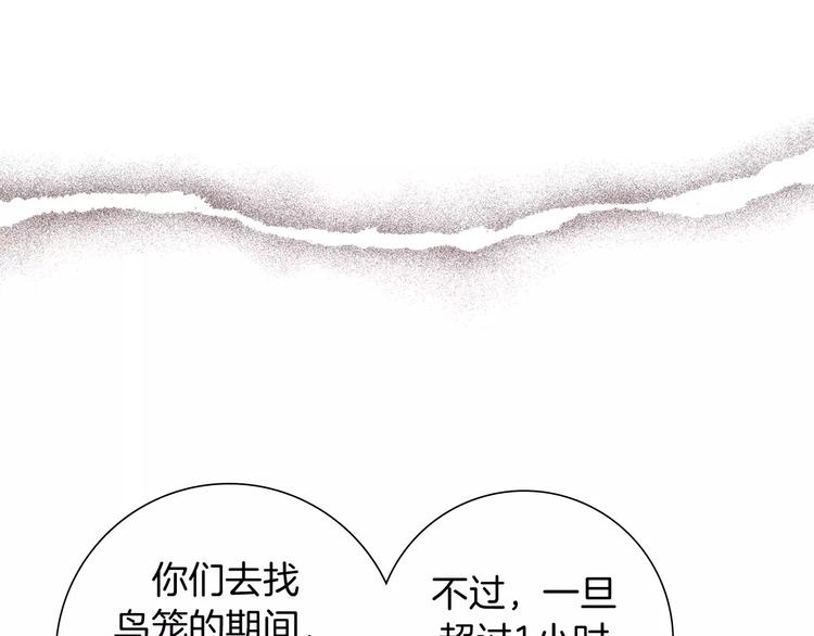 第115话 以前的事情119