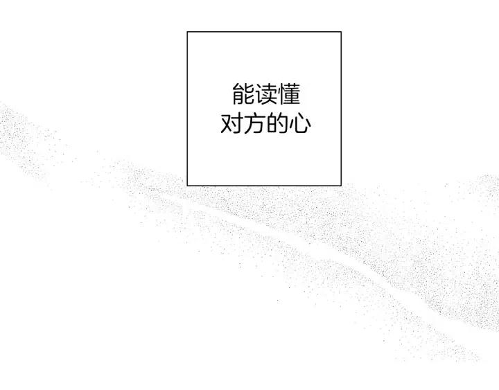 第89话 眼神183