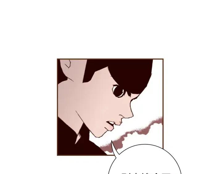 第32话 憎恶的诞生93