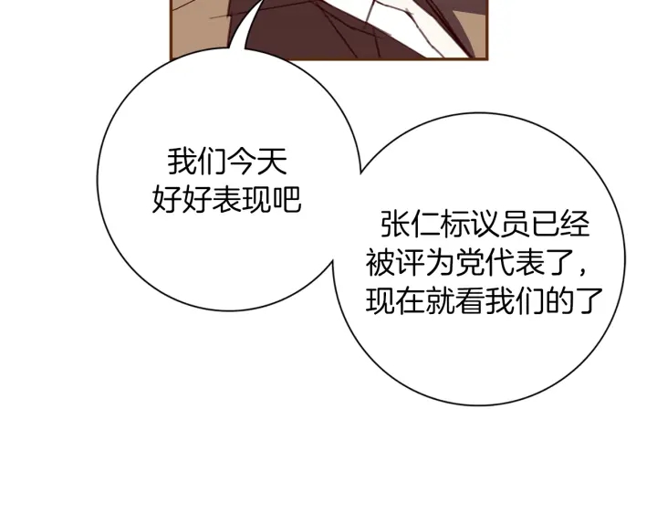 第140话 毛骨悚然151
