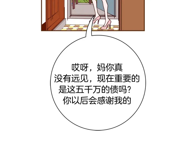 第141话 新手上路102