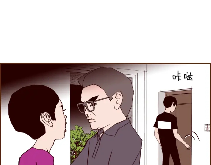 第149话 帮助122