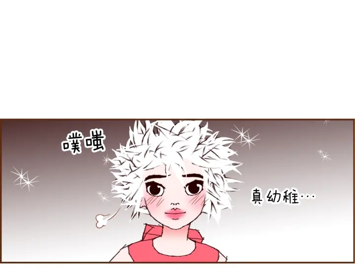 第167话 恋爱铃攻略2.0140