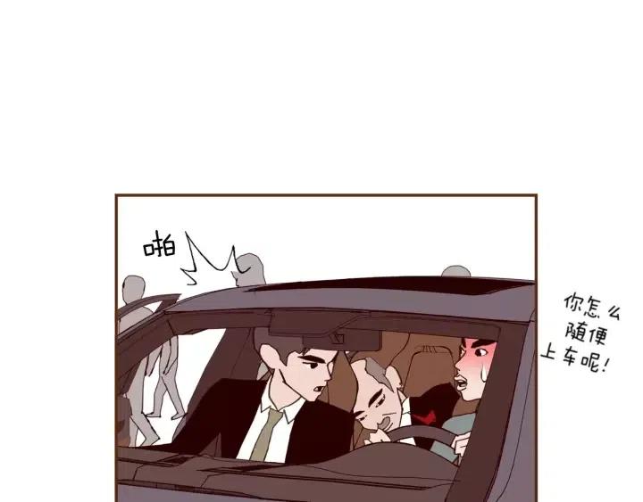 第108话 去别墅的路上8