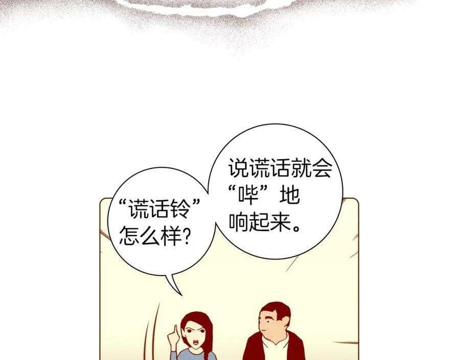 第211话 尾声2（完结）29