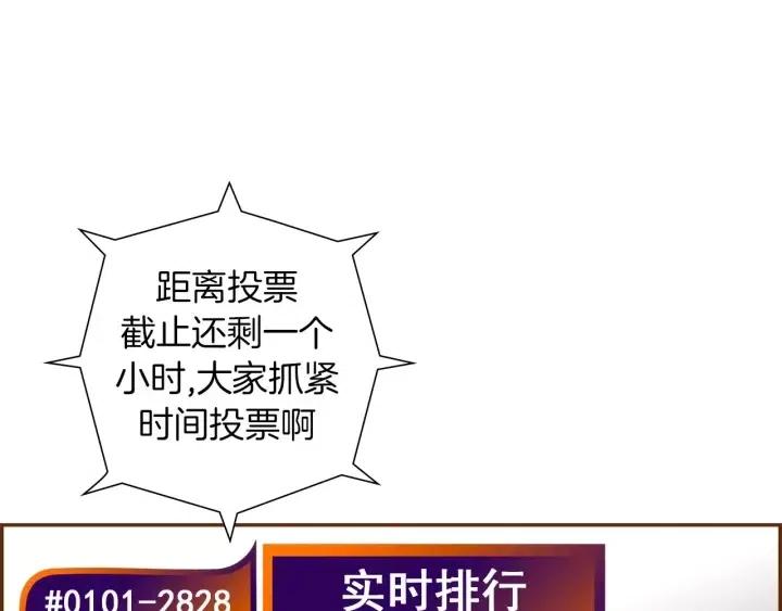 第83话 恋爱铃黑粉62