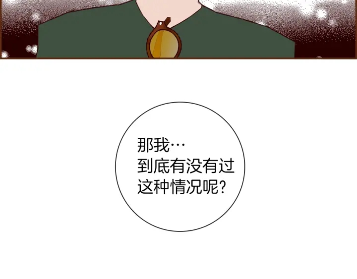 第176话 创可贴196