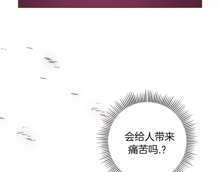 第121话 构造368