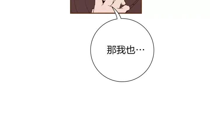 第62话 身体的记忆139