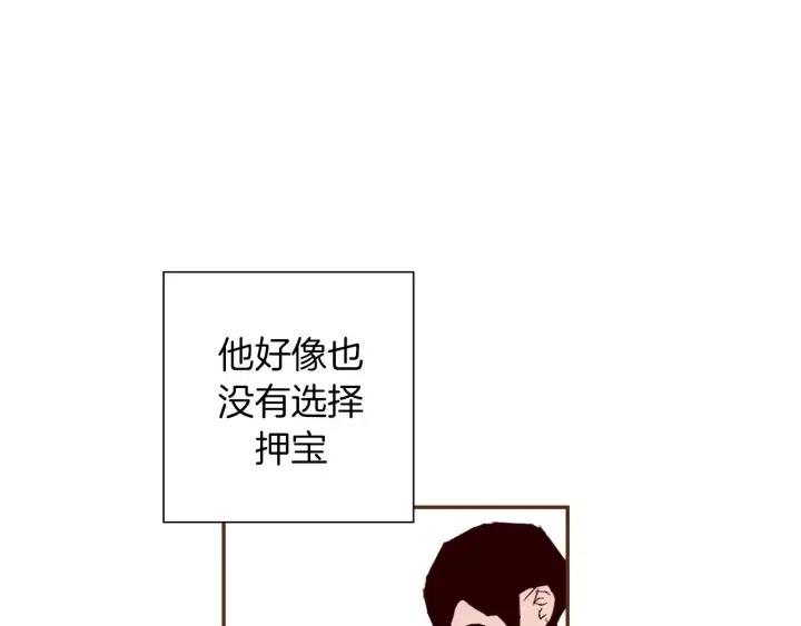 第103话 用爱心可以买的东西164