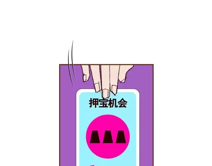第93话 意想不到的卡片51