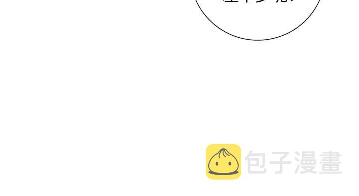 第51话 重叠的点210