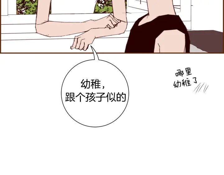 第149话 帮助162