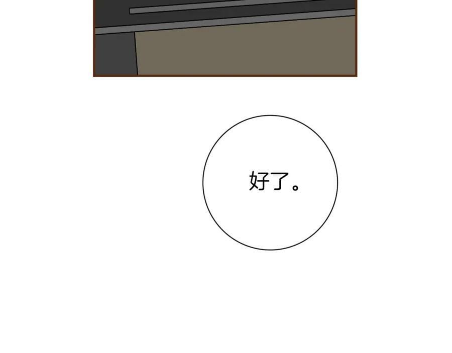 第211话 尾声2（完结）49