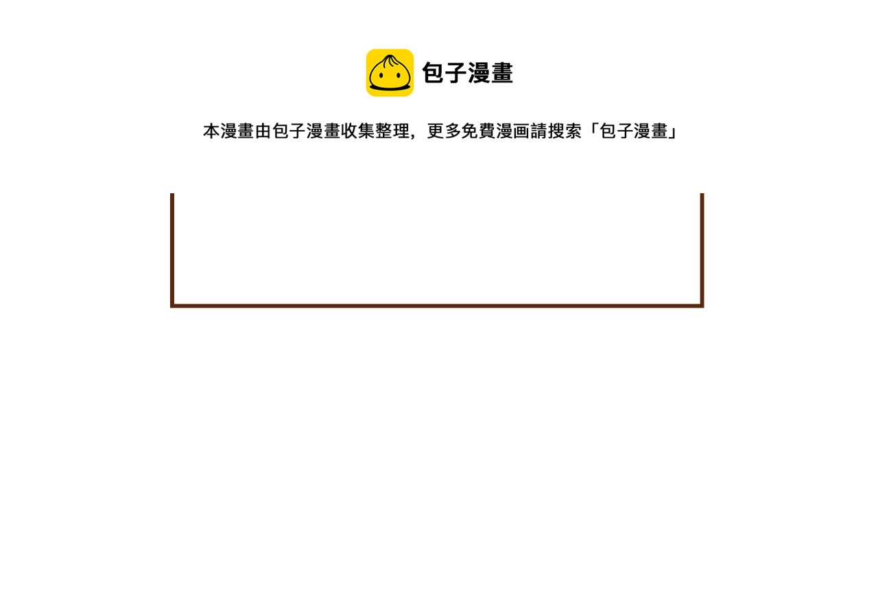第186话 疑心180