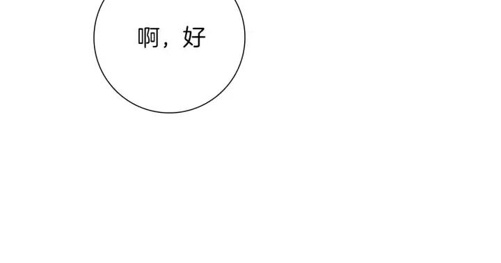 第64话 最自豪的瞬间109