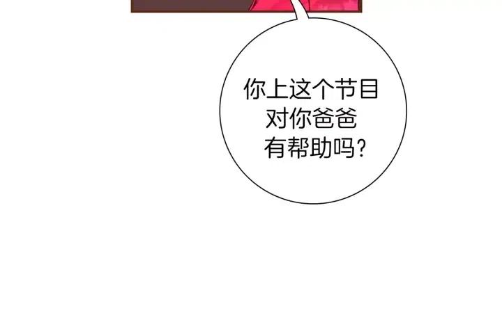 第73话 心灵的目的地9