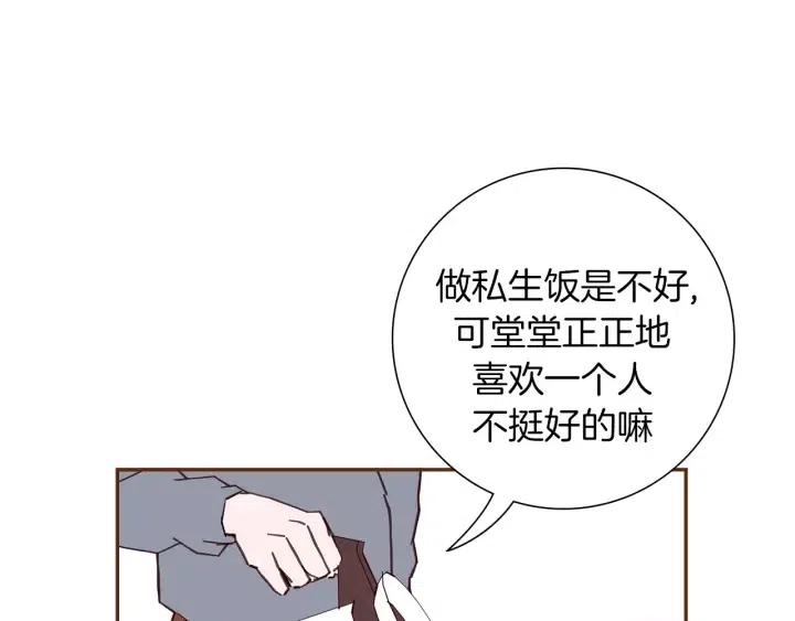 第31话 人生是空转57