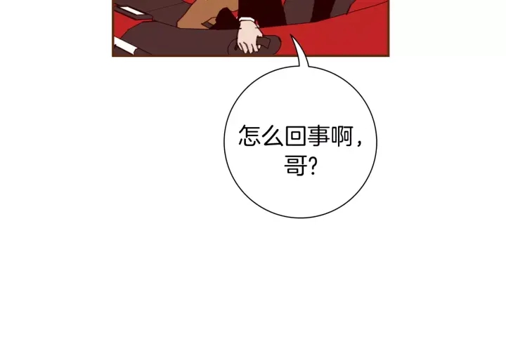第119话 谢幕10