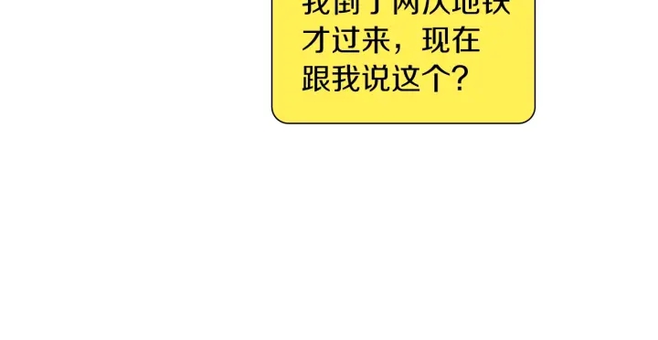 第170话 责任86
