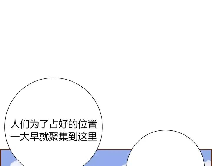 第41话 井中之王55
