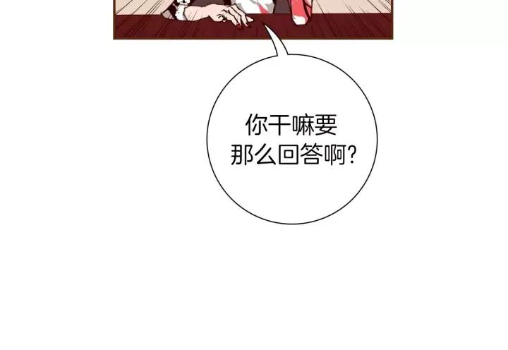 第78话 像傻瓜一样74