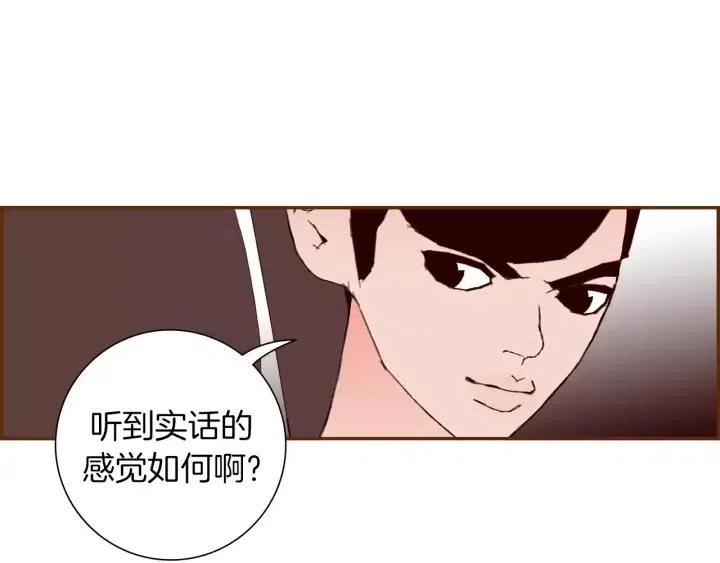 第62话 身体的记忆156