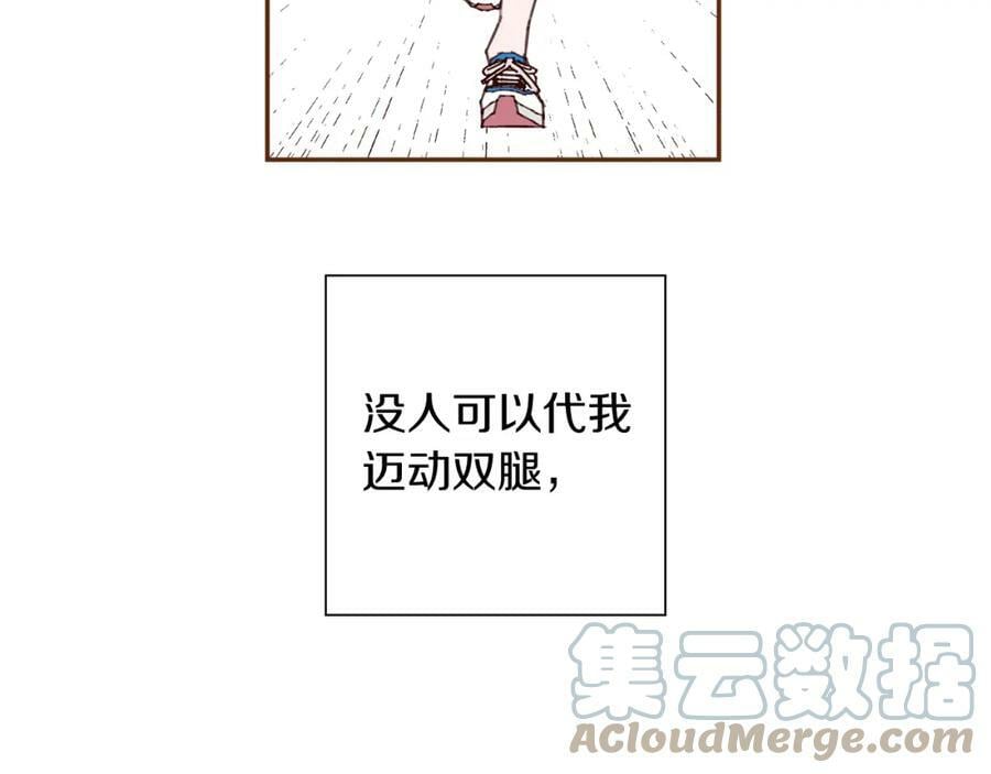 第208话 HeartID16