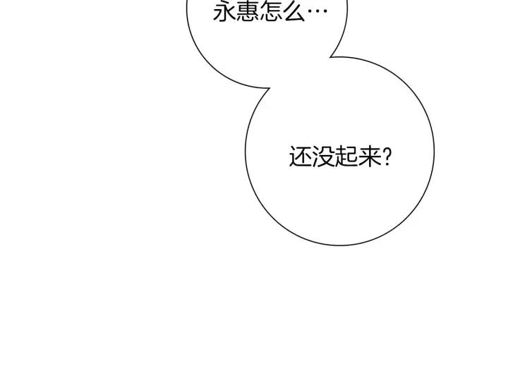 第70话 空桃心130
