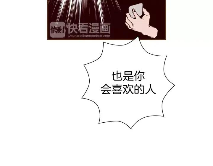 第82话 图标的意义88