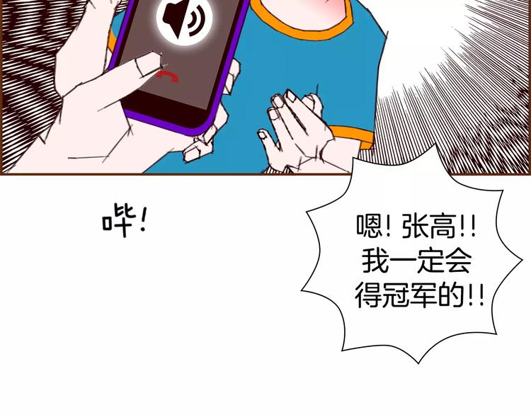 第112话 张高101