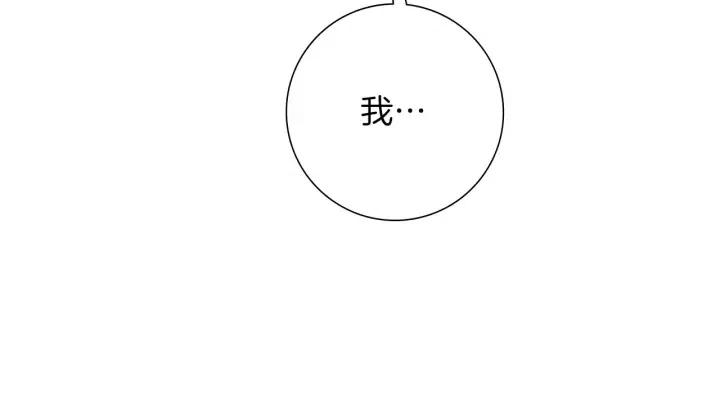 第95话 选择74