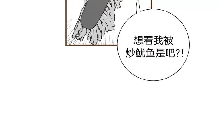 第12话 谎言14
