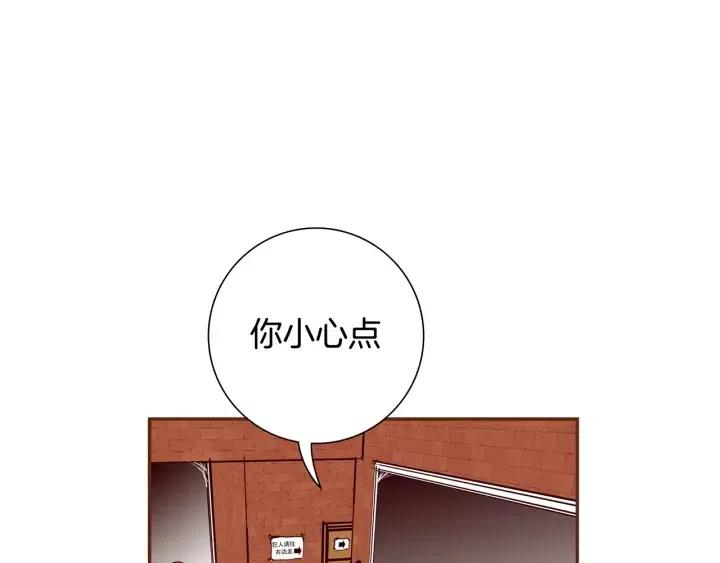 第106话 隔离区域32
