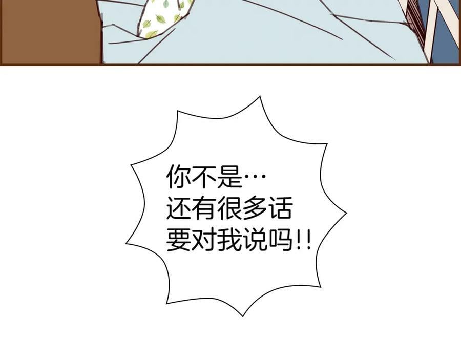 第209话 心脏70