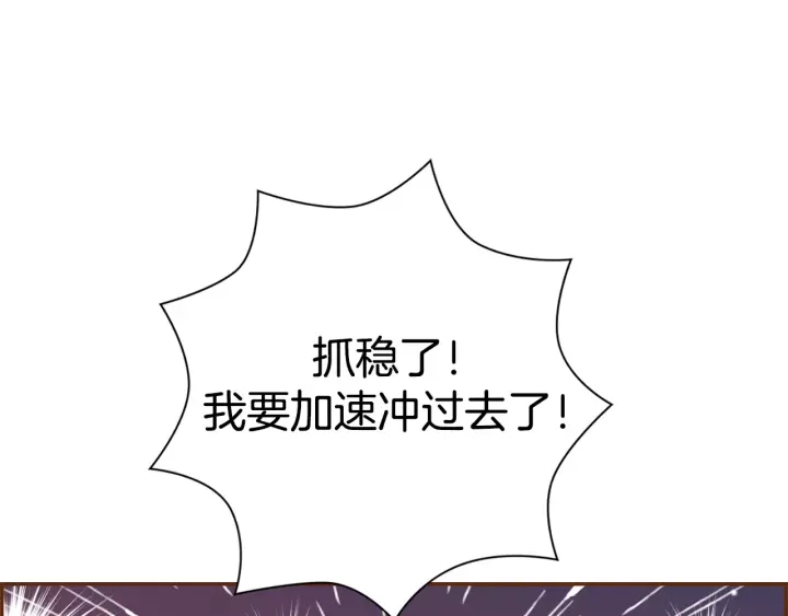 第120话 选择208