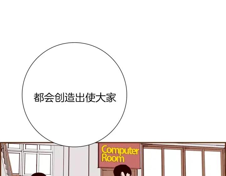 第48话 3000天的数据176