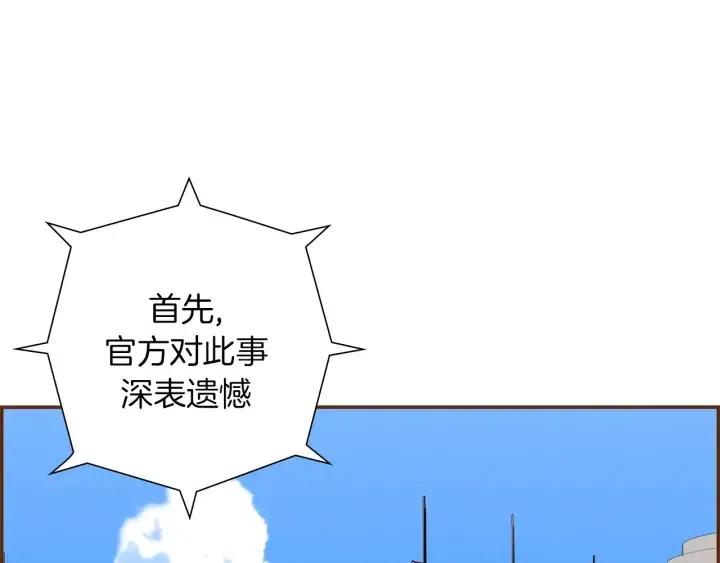 第15话 官方声明242