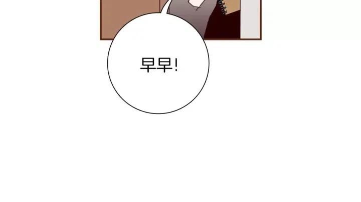 第24话 1cm的距离143