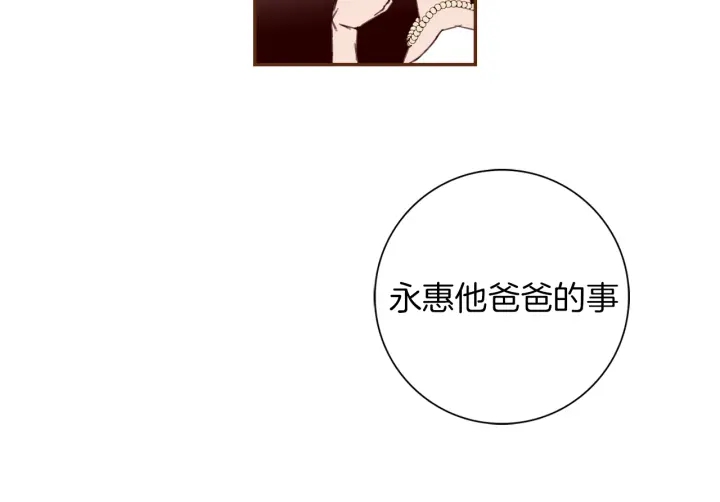 第140话 毛骨悚然119