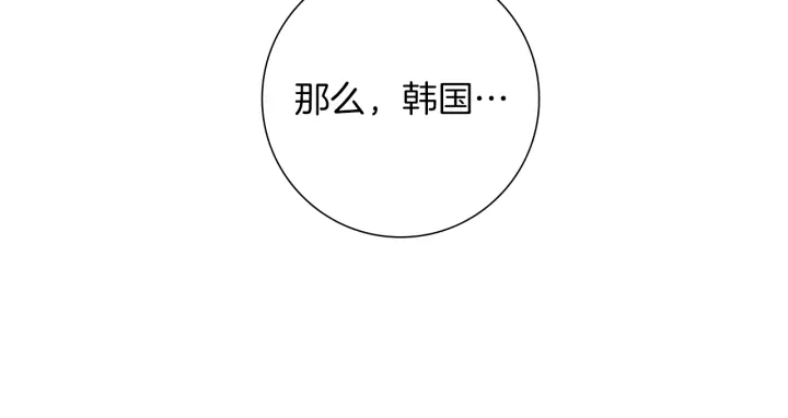 第164话 竞争率32