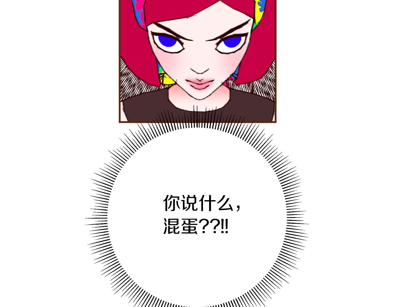 第196话 客服中心52