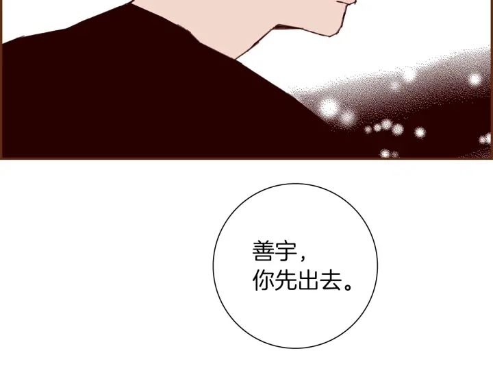 第174话 尊敬161