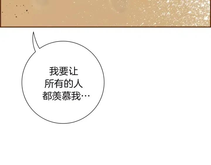 第73话 心灵的目的地280