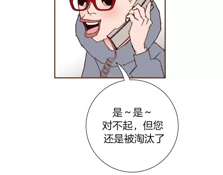 第71话 电话146